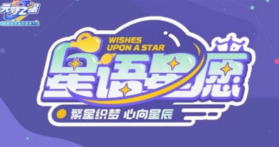 元梦之星s8赛季什么时候开始 元梦之星s8赛季开始时间介绍