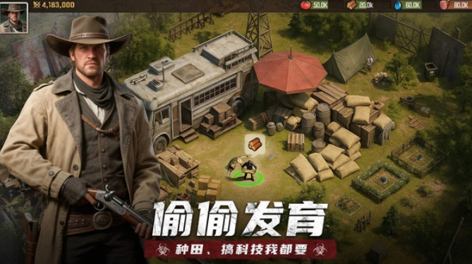 明日地平线下载方式介绍 明日地平线正版下载链接