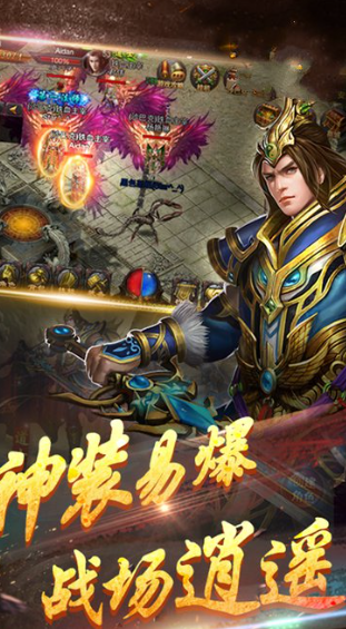 复古传奇手游哪些值得玩2025 火爆的复古传奇手游合集
