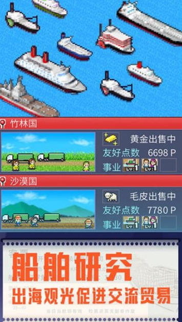 开罗游戏大全安卓合集推荐2025 最好玩的开罗系列手游汇总