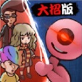快来开门大招加强版下载大陆版