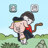 抖音脑洞西游无敌版
