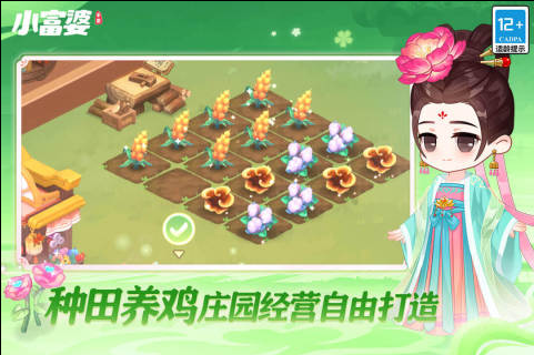 手机端治愈游戏有哪些 2025治愈类手游合集