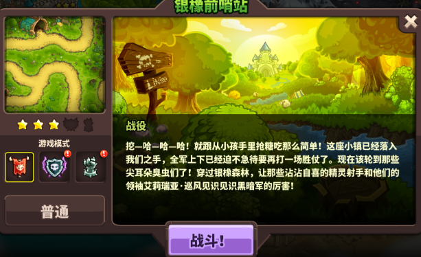 一个不断升级弓箭的塔防游戏推荐2025 可以升级弓箭的塔防游戏一览