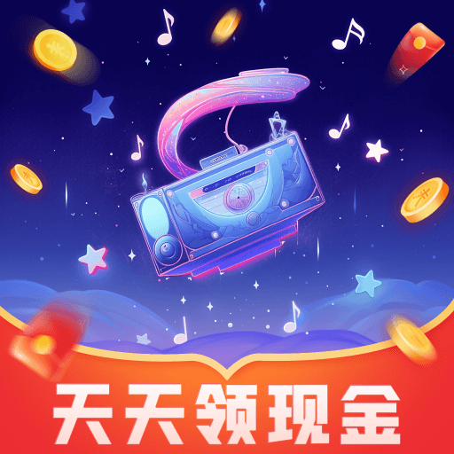 音乐繁星最新苹果版