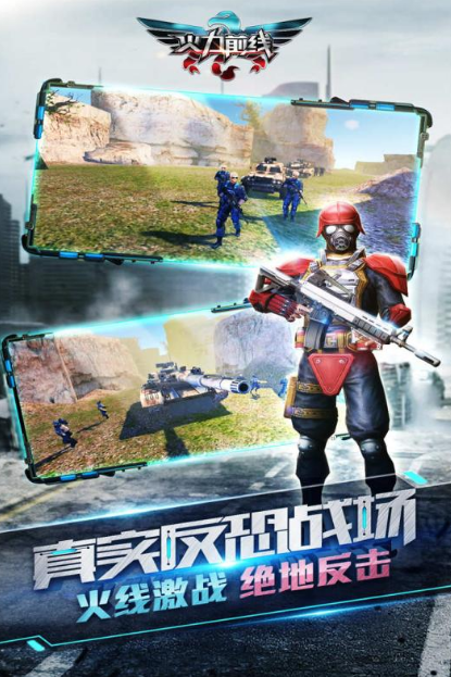 2025好玩的单机射击游戏不用网络手游推荐 最刺激的单机射击手游汇总