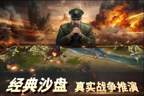 大战争二战战略游戏有哪些 2025好玩的二战大战场策略游戏推荐