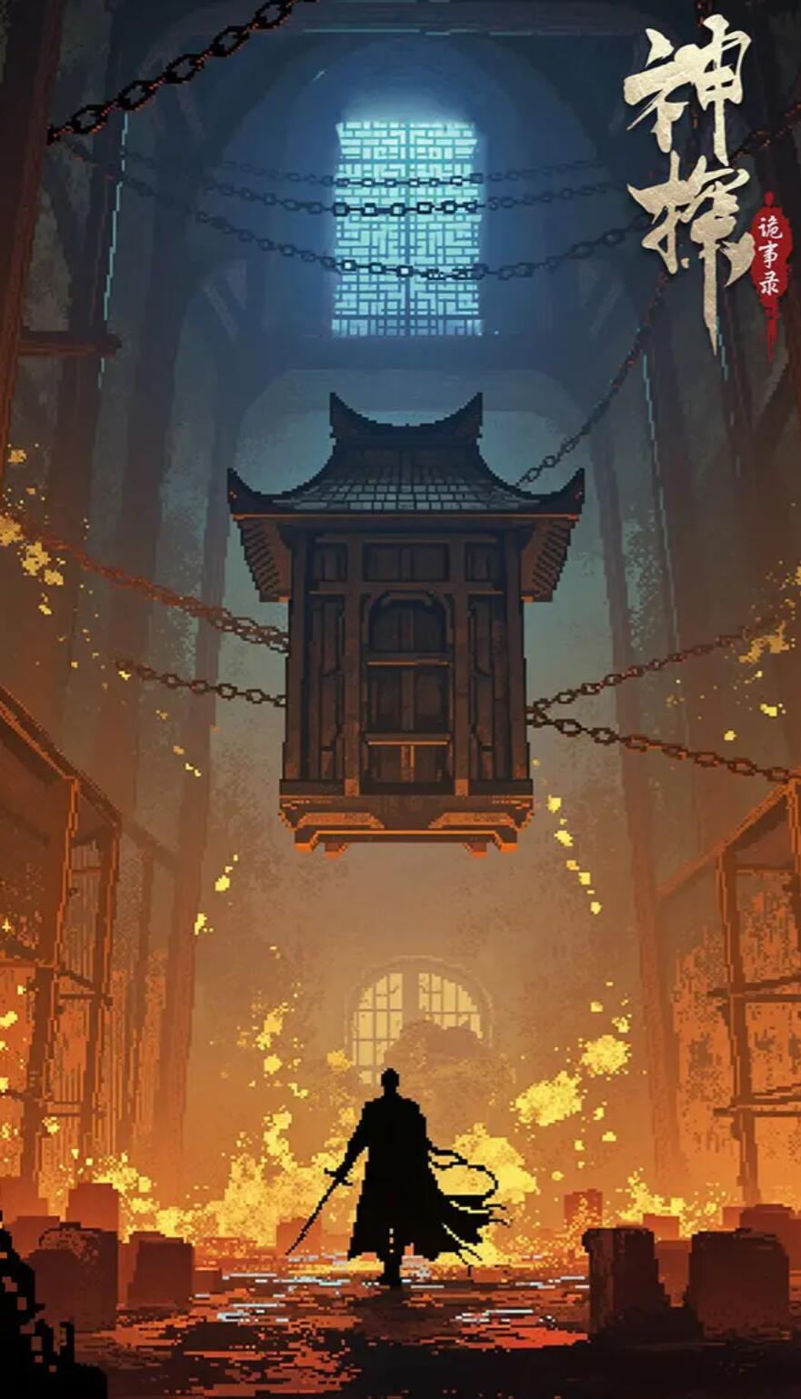 神探诡事录兑换码有哪些 神探诡事录有兑换码吗