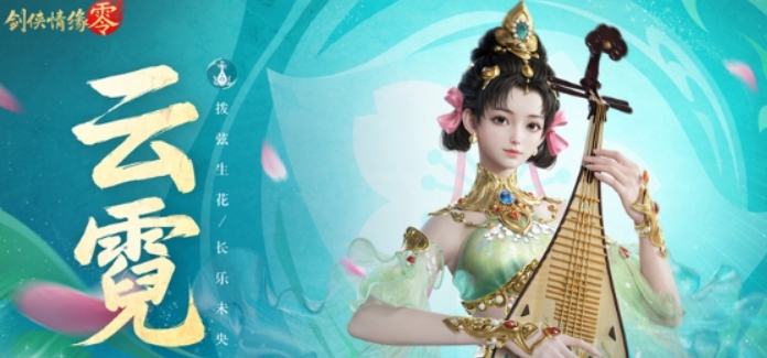 剑侠情缘零门派选择攻略 剑侠情缘零门派怎么选择