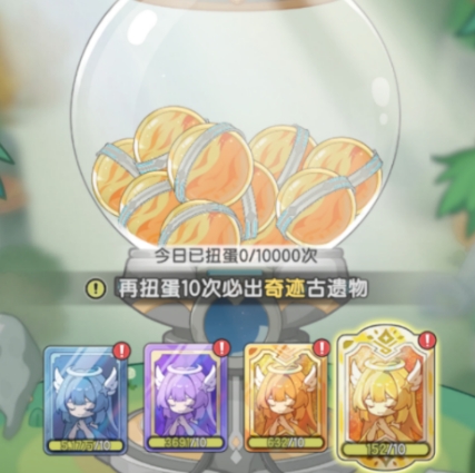 杖剑传说骑士古遗物介绍 杖剑传说骑士古遗物是什么