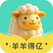 羊羊得亿旧版本菜单
