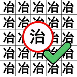 脑洞猜题王海外pc版