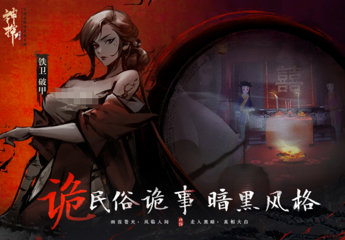 神探诡事录探案能力怎么用 神探诡事录探案能力介绍
