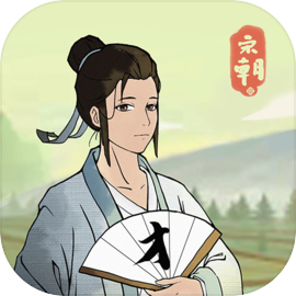回到宋朝买条街免广告经典版