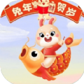 新年趣测试下载原版