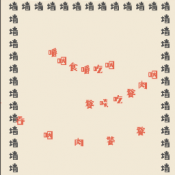 最强生存模拟器无限命苹果版