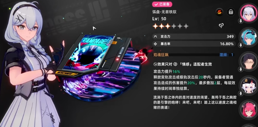 异环武器一览 异环手游武器有哪些