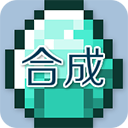 我的世界合成表大全无限币版