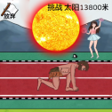 酷跑炸翻天极速安卓版