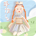 手作物语无广告怀旧服手机版