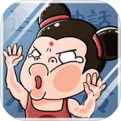 这个神话不太冷免广告版隐藏boss版