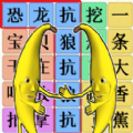 青春修炼手册中文版下载
