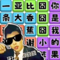 热梗节奏达人下载软件下载安装