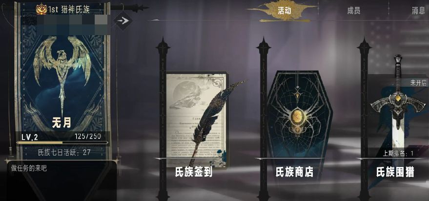 银与绯资源获取方式有哪些 银与绯资源怎么获取