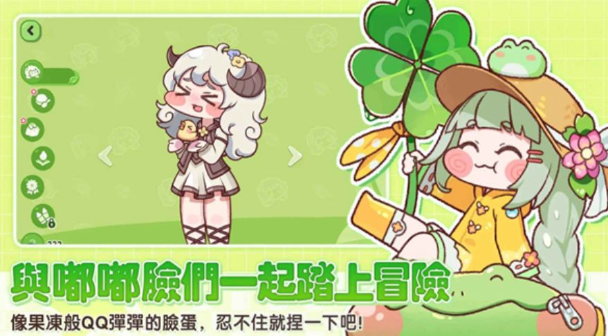 嘟嘟脸恶作剧国服预约地址介绍 嘟嘟脸恶作剧国服免费预约链接