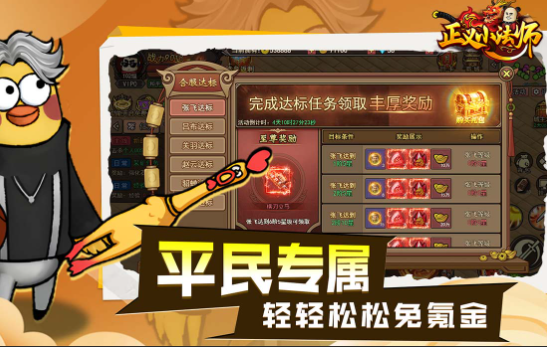 当下最热的手机网游排行榜2025 可玩性高的手机网游汇总