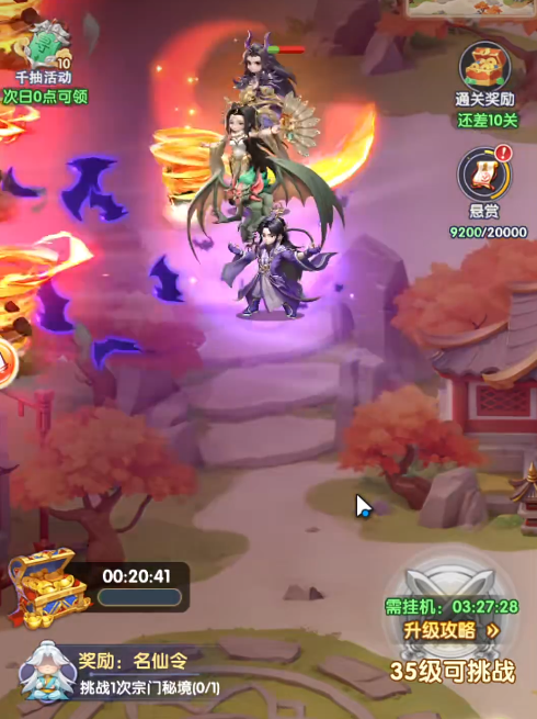 仙逆h5手游攻略 仙逆h5手游新手指南