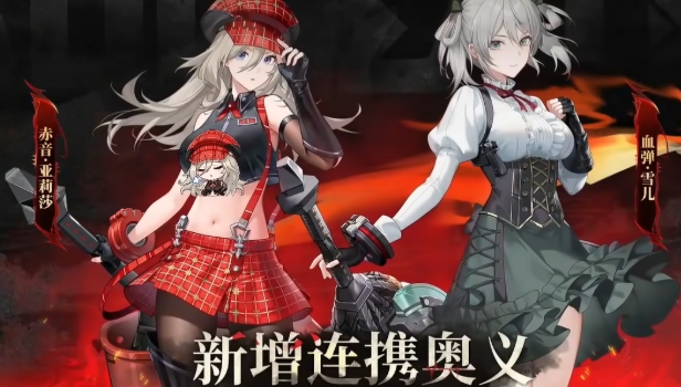 深空之眼4.2版本什么时候更新 深空之眼4.2版本更新时间介绍