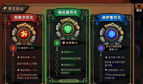 失落城堡2什么流派最强 失落城堡2什么武器好
