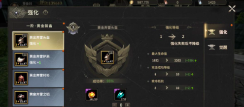 奇迹世界起源什么时候公测 奇迹世界起源最新游戏信息分享