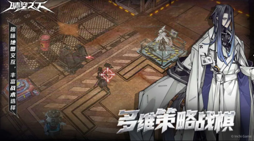 晴空之下公测时间 晴空之下什么时候公测