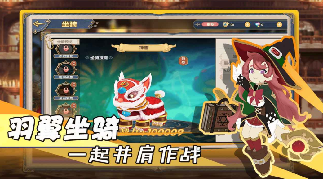 勇者之轮下载 勇者之轮预约地址