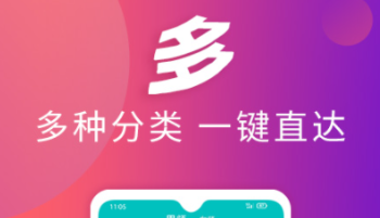 凡人修仙传小说免费阅读软件有哪些 热门的看小说APP推荐