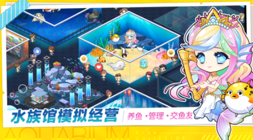 2025水族馆游戏有哪些 好玩的水族馆游戏大全