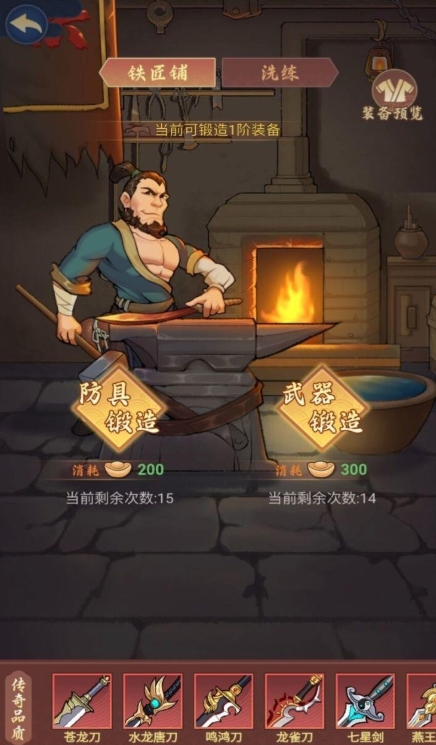 传世大侠下载方式介绍 传世大侠预约地址推荐