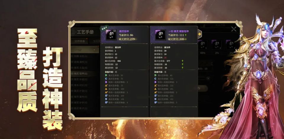 奇迹世界起源手游正版下载地址分享 奇迹世界起源手游免费下载链接
