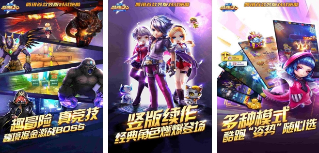 天美工作室游戏有哪些 2025好玩的天美游戏推荐