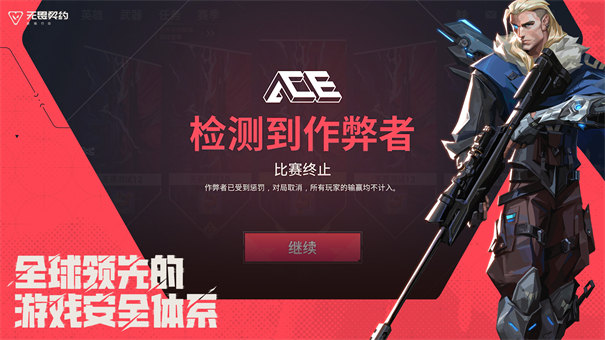 无畏契约源能行动幽邃地窟介绍 无畏契约源能行动幽邃地窟怎么玩
