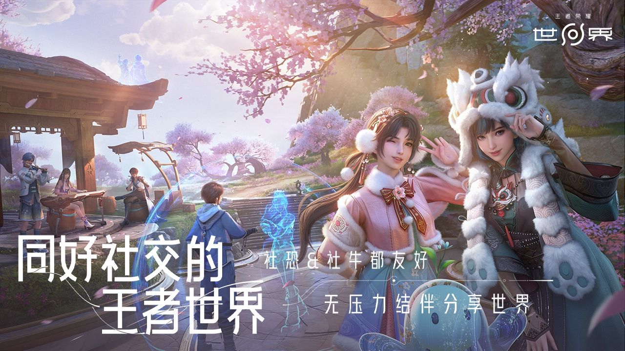 王者荣耀世界稷下秘闻社介绍 王者荣耀世界稷下秘闻社是什么