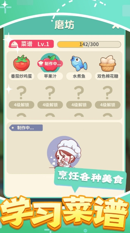 传奇庄园公测时间介绍 传奇庄园什么时候上线