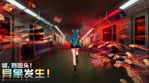 异环地图驾驶介绍 异环地图驾驶攻略