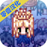 大生子王国无敌版下载
