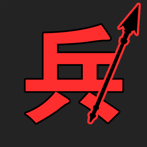 抖音汉字战争新版ios下载