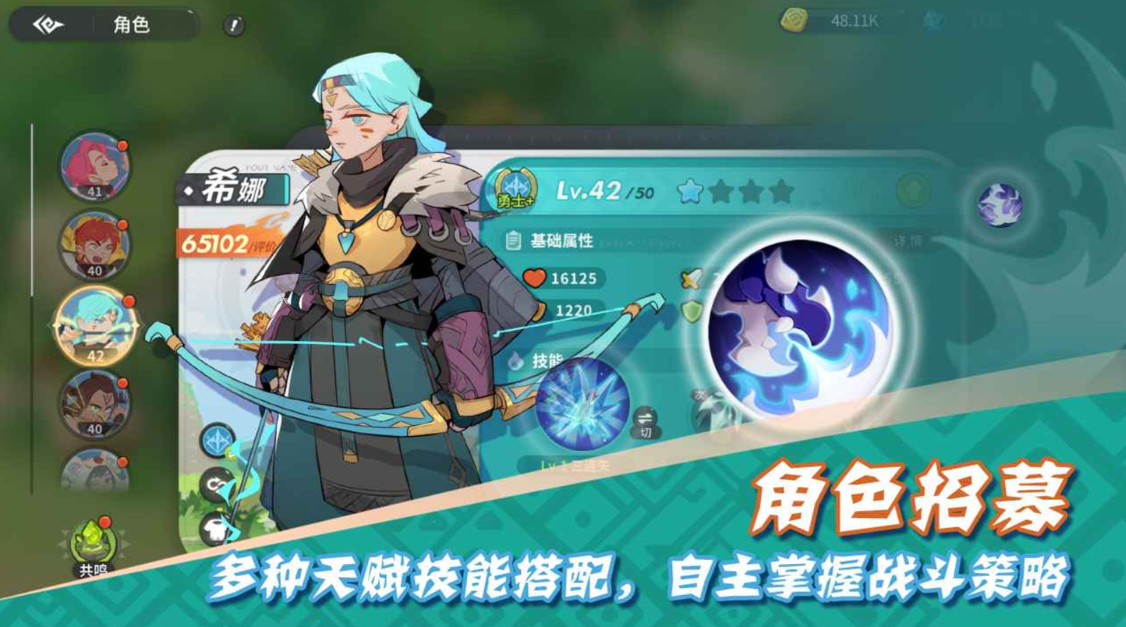 驯龙学院好玩吗 驯龙学院评测介绍
