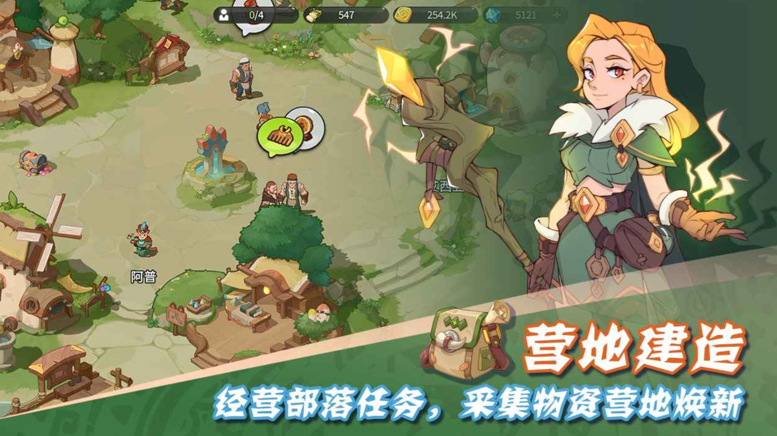 驯龙学院下载地址 驯龙学院预约链接