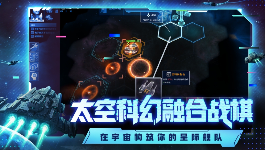 白夜星魂下载推荐 白夜星魂预约地址介绍